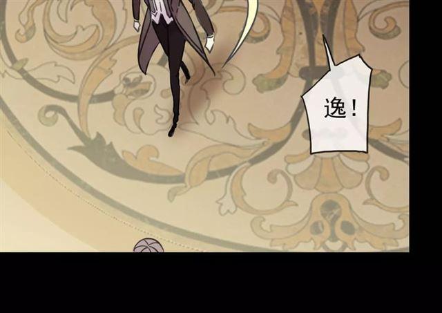 甜美的咬痕韩漫全集-第36话 我不是玩具！！无删减无遮挡章节图片 