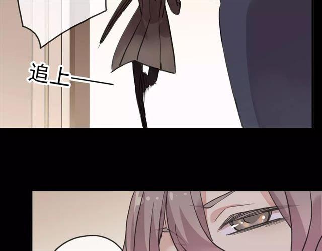 甜美的咬痕韩漫全集-第36话 我不是玩具！！无删减无遮挡章节图片 