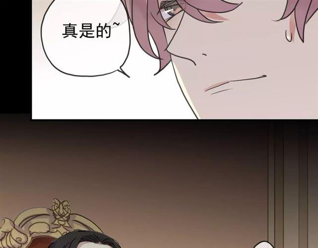 甜美的咬痕韩漫全集-第36话 我不是玩具！！无删减无遮挡章节图片 