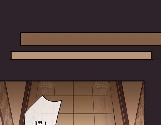 甜美的咬痕韩漫全集-第36话 我不是玩具！！无删减无遮挡章节图片 