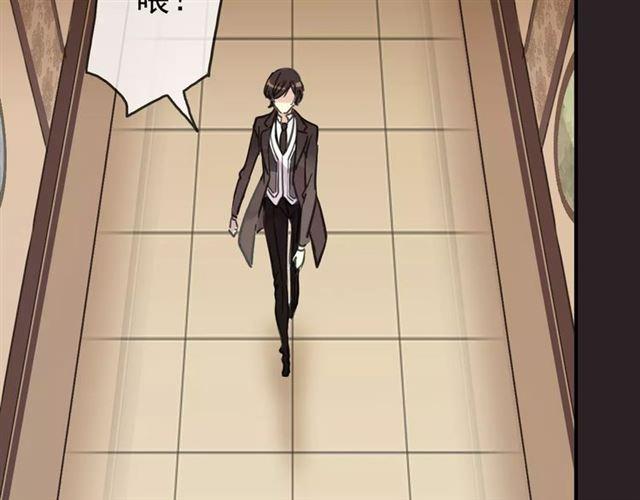 甜美的咬痕韩漫全集-第36话 我不是玩具！！无删减无遮挡章节图片 
