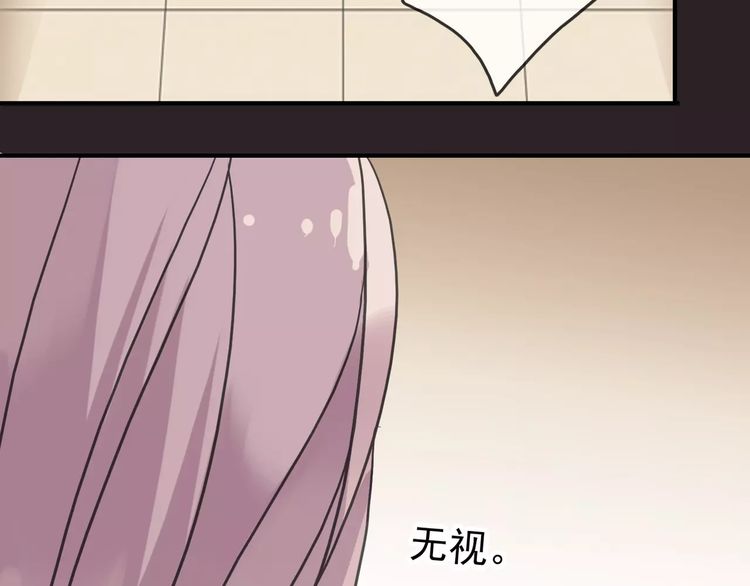 甜美的咬痕韩漫全集-第36话 我不是玩具！！无删减无遮挡章节图片 