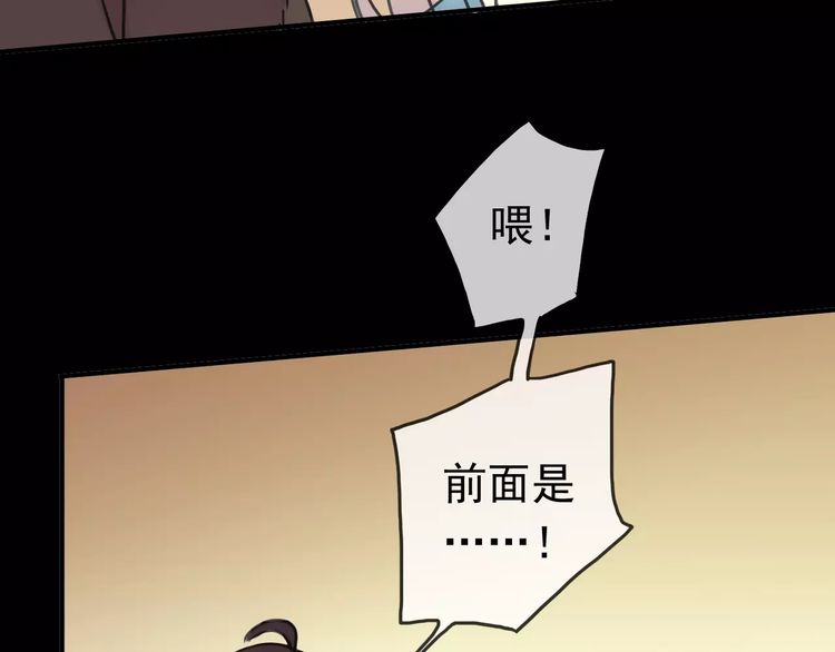 甜美的咬痕韩漫全集-第36话 我不是玩具！！无删减无遮挡章节图片 