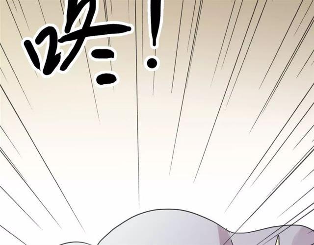 甜美的咬痕韩漫全集-第36话 我不是玩具！！无删减无遮挡章节图片 