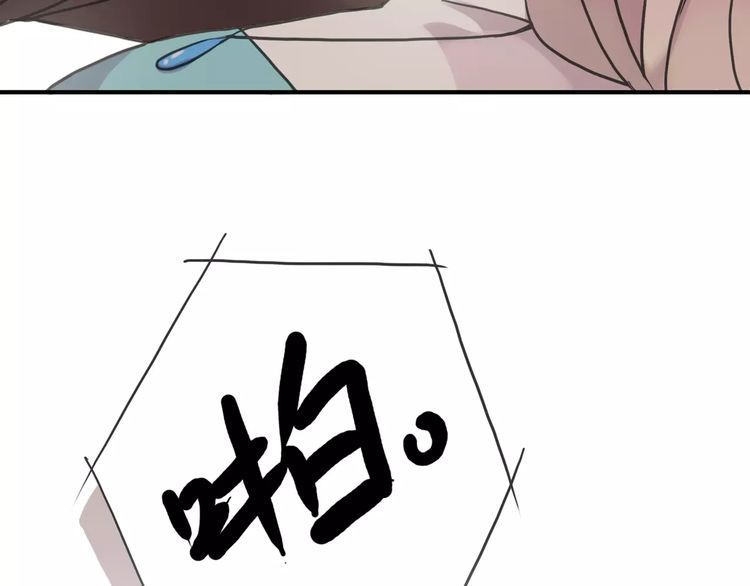 甜美的咬痕韩漫全集-第36话 我不是玩具！！无删减无遮挡章节图片 