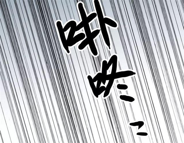 甜美的咬痕韩漫全集-第3话 只有我可以~无删减无遮挡章节图片 