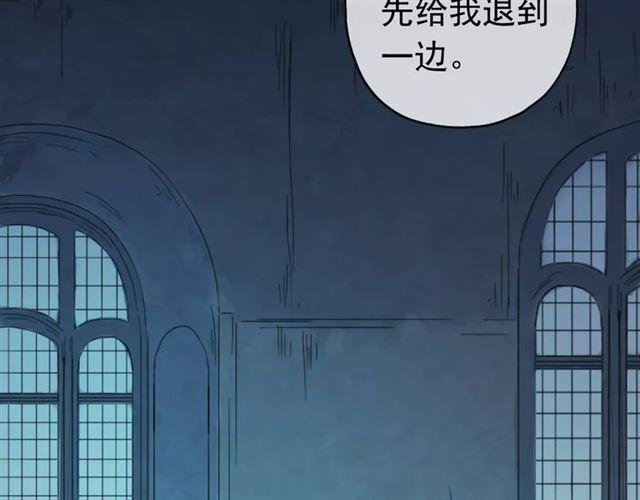 甜美的咬痕韩漫全集-第3话 只有我可以~无删减无遮挡章节图片 