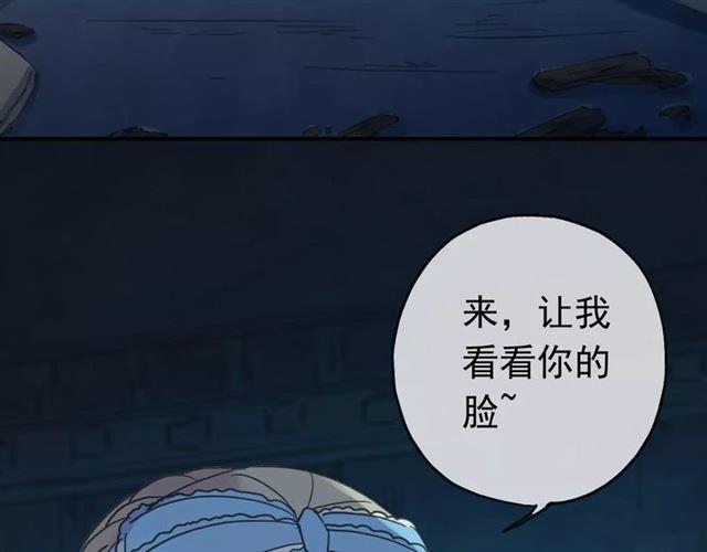 甜美的咬痕韩漫全集-第3话 只有我可以~无删减无遮挡章节图片 