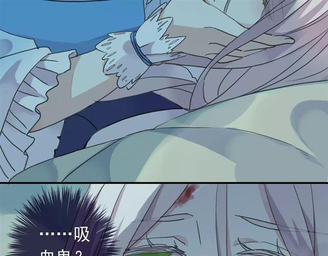 甜美的咬痕韩漫全集-第3话 只有我可以~无删减无遮挡章节图片 