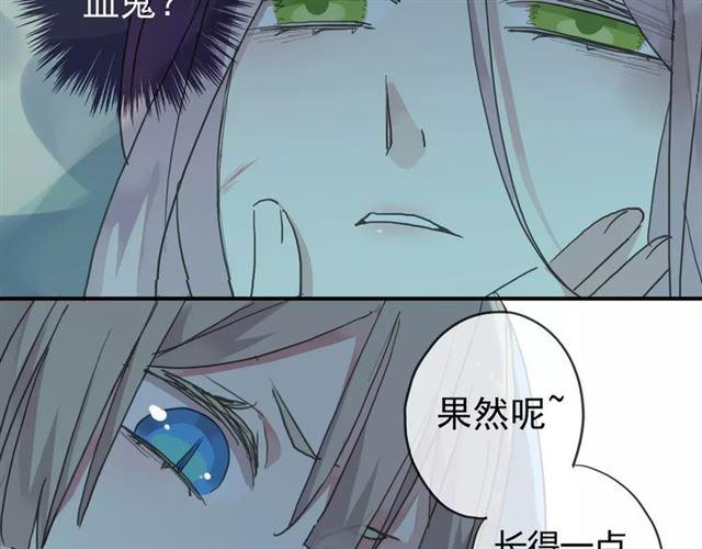 甜美的咬痕韩漫全集-第3话 只有我可以~无删减无遮挡章节图片 