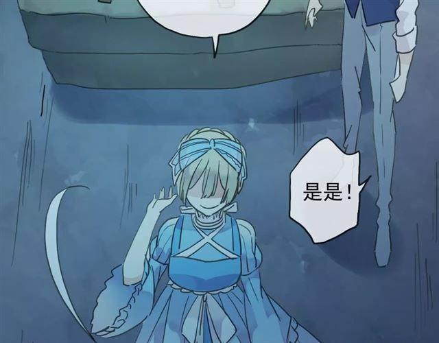 甜美的咬痕韩漫全集-第3话 只有我可以~无删减无遮挡章节图片 