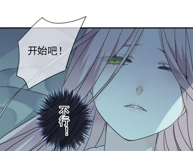 甜美的咬痕韩漫全集-第3话 只有我可以~无删减无遮挡章节图片 