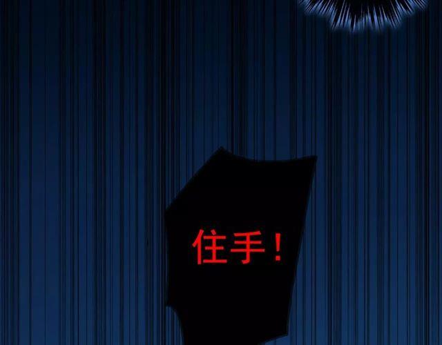 甜美的咬痕韩漫全集-第3话 只有我可以~无删减无遮挡章节图片 