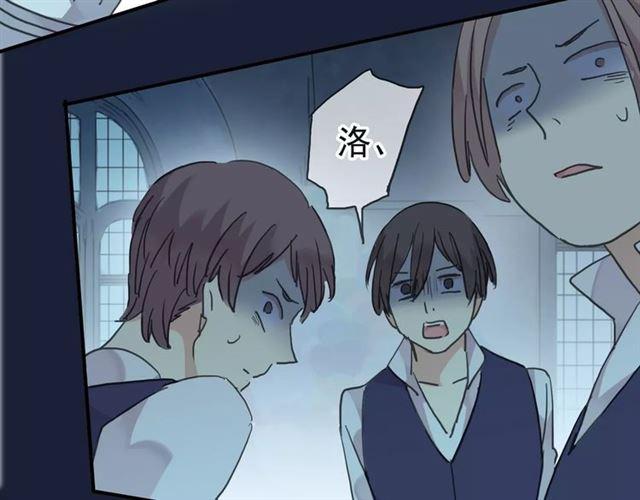 甜美的咬痕韩漫全集-第3话 只有我可以~无删减无遮挡章节图片 