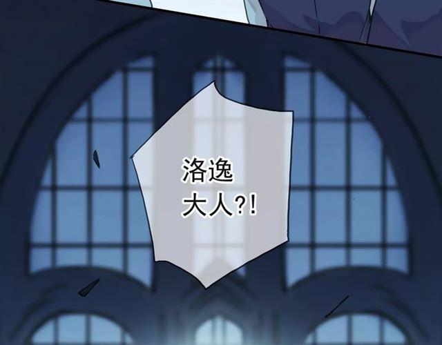 甜美的咬痕韩漫全集-第3话 只有我可以~无删减无遮挡章节图片 