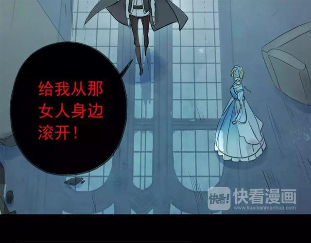 甜美的咬痕韩漫全集-第3话 只有我可以~无删减无遮挡章节图片 