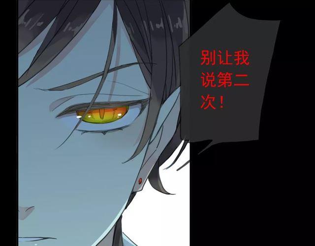 甜美的咬痕韩漫全集-第3话 只有我可以~无删减无遮挡章节图片 