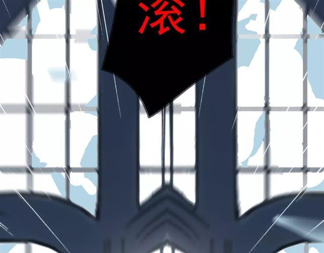 甜美的咬痕韩漫全集-第3话 只有我可以~无删减无遮挡章节图片 