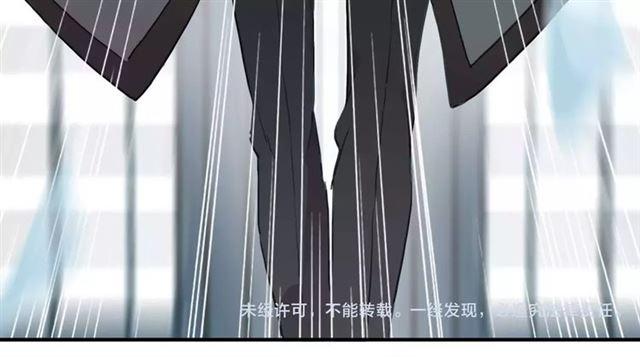 甜美的咬痕韩漫全集-第3话 只有我可以~无删减无遮挡章节图片 