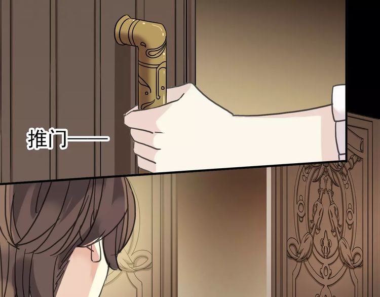 甜美的咬痕韩漫全集-第37话 让我来照顾你吧无删减无遮挡章节图片 