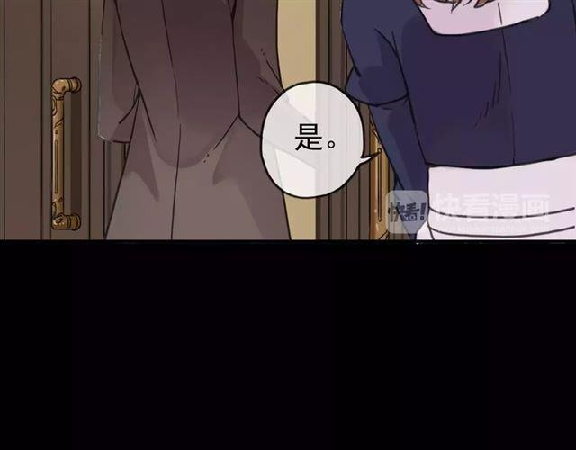 甜美的咬痕韩漫全集-第37话 让我来照顾你吧无删减无遮挡章节图片 