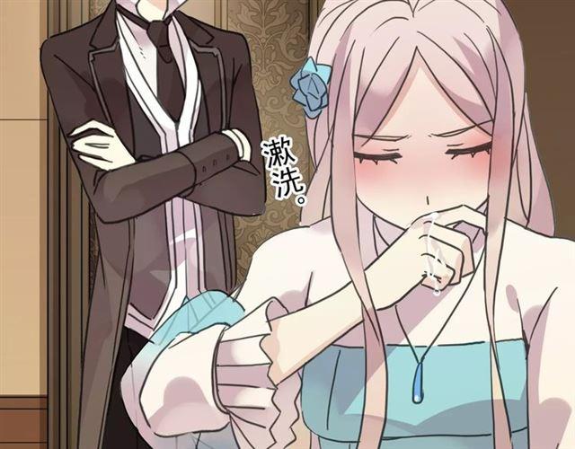 甜美的咬痕韩漫全集-第37话 让我来照顾你吧无删减无遮挡章节图片 