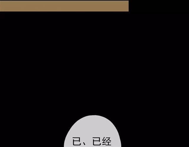 甜美的咬痕韩漫全集-第37话 让我来照顾你吧无删减无遮挡章节图片 