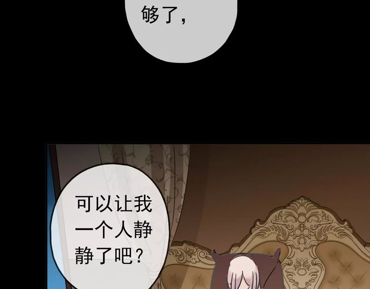 甜美的咬痕韩漫全集-第37话 让我来照顾你吧无删减无遮挡章节图片 