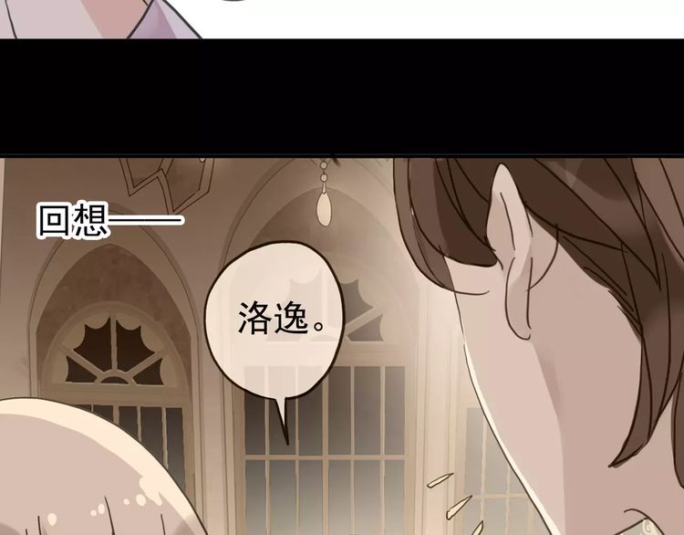 甜美的咬痕韩漫全集-第37话 让我来照顾你吧无删减无遮挡章节图片 