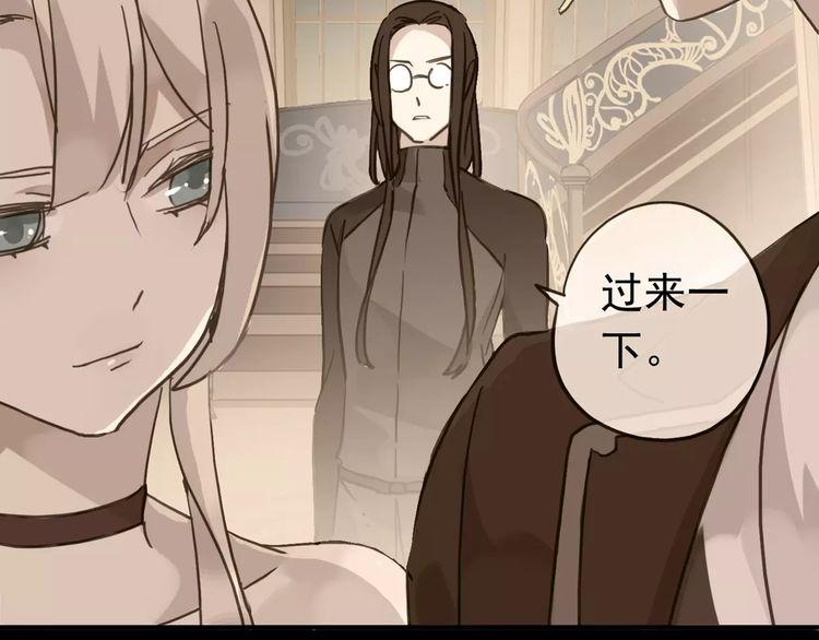 甜美的咬痕韩漫全集-第37话 让我来照顾你吧无删减无遮挡章节图片 