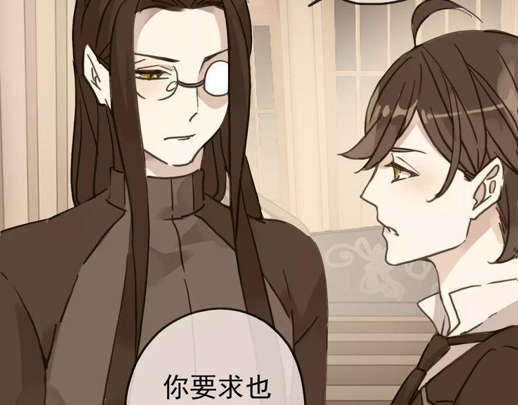 甜美的咬痕韩漫全集-第37话 让我来照顾你吧无删减无遮挡章节图片 