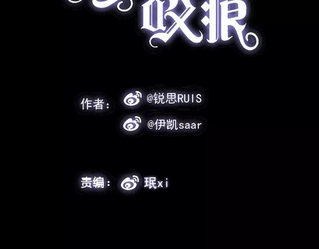 甜美的咬痕韩漫全集-第37话 让我来照顾你吧无删减无遮挡章节图片 