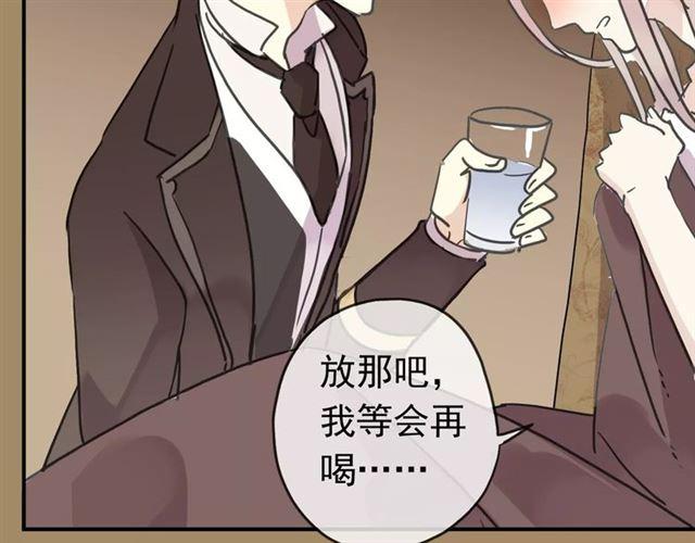 甜美的咬痕韩漫全集-第37话 让我来照顾你吧无删减无遮挡章节图片 