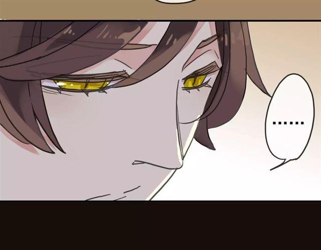 甜美的咬痕韩漫全集-第37话 让我来照顾你吧无删减无遮挡章节图片 