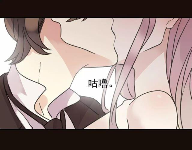 甜美的咬痕韩漫全集-第37话 让我来照顾你吧无删减无遮挡章节图片 