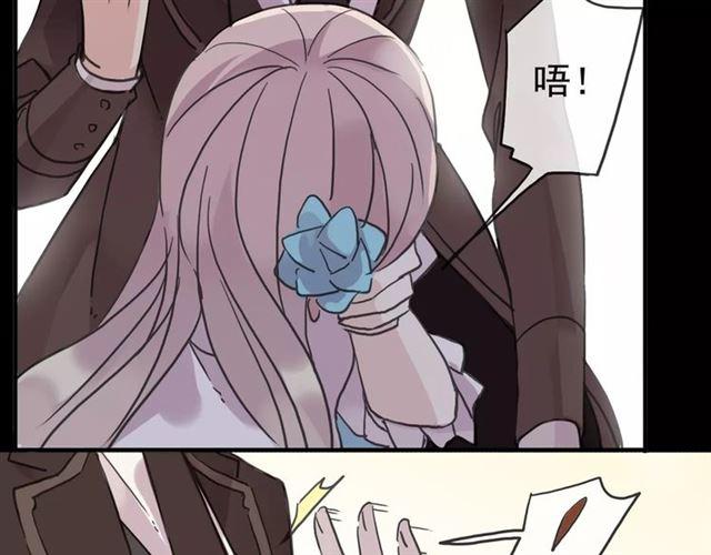 甜美的咬痕韩漫全集-第37话 让我来照顾你吧无删减无遮挡章节图片 
