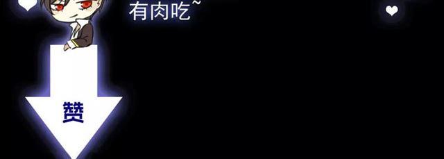 甜美的咬痕韩漫全集-第37话 让我来照顾你吧无删减无遮挡章节图片 