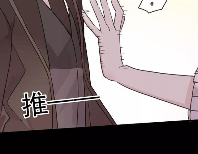 甜美的咬痕韩漫全集-第37话 让我来照顾你吧无删减无遮挡章节图片 