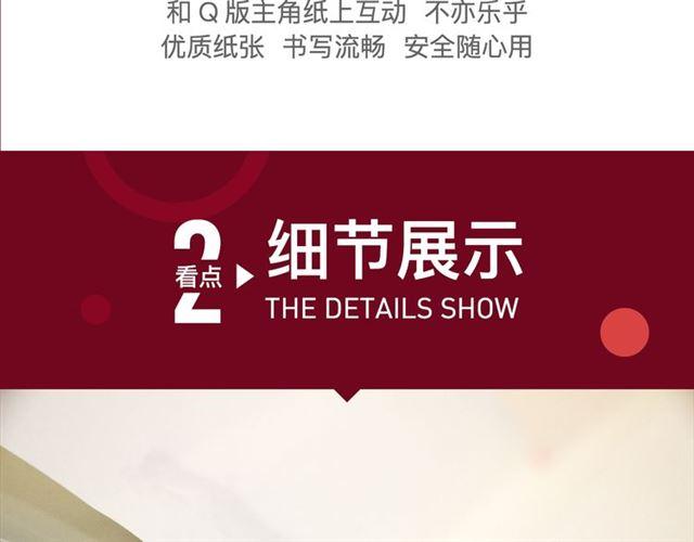 甜美的咬痕韩漫全集-内送福利！《甜美的咬痕》出周边啦~无删减无遮挡章节图片 