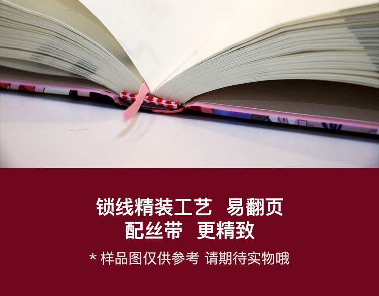 甜美的咬痕韩漫全集-内送福利！《甜美的咬痕》出周边啦~无删减无遮挡章节图片 