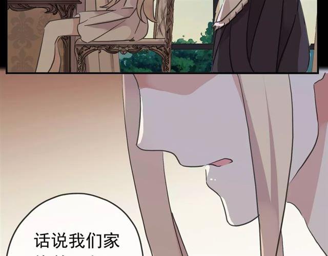 甜美的咬痕韩漫全集-第38话 令人心碎的消息…无删减无遮挡章节图片 