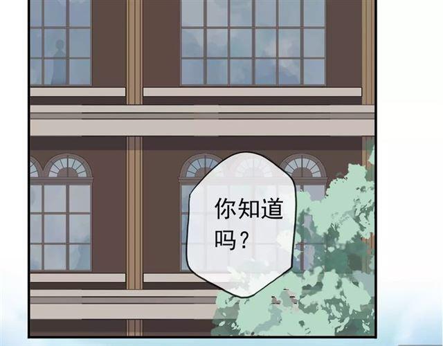 甜美的咬痕韩漫全集-第38话 令人心碎的消息…无删减无遮挡章节图片 