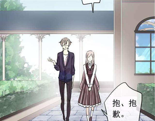 甜美的咬痕韩漫全集-第38话 令人心碎的消息…无删减无遮挡章节图片 