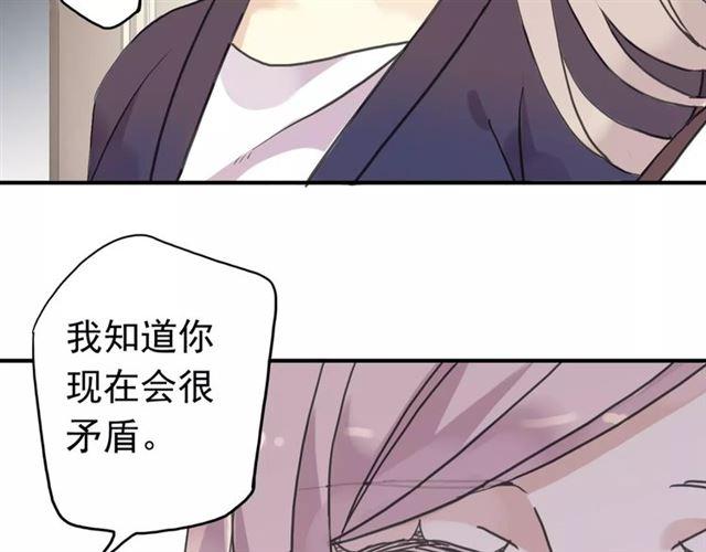 甜美的咬痕韩漫全集-第38话 令人心碎的消息…无删减无遮挡章节图片 