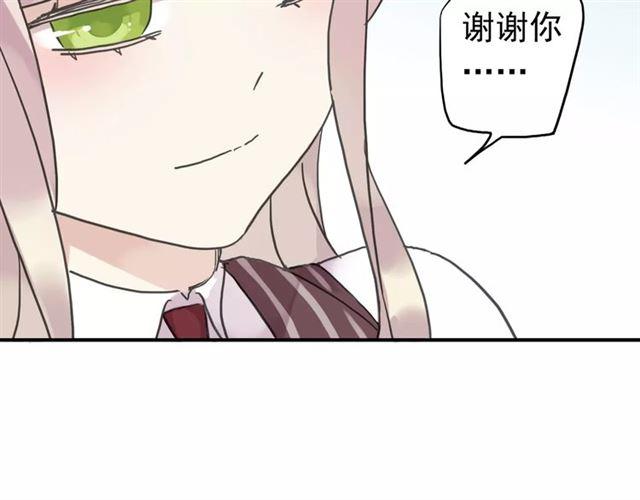 甜美的咬痕韩漫全集-第38话 令人心碎的消息…无删减无遮挡章节图片 