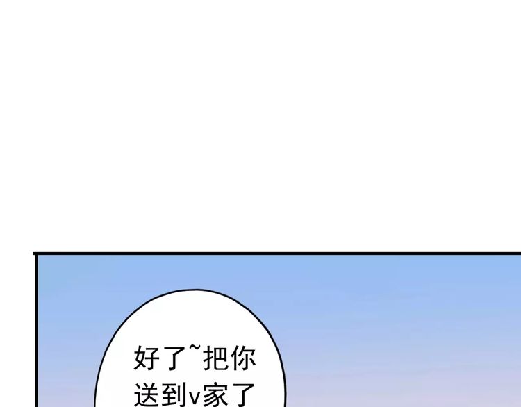 甜美的咬痕韩漫全集-第38话 令人心碎的消息…无删减无遮挡章节图片 