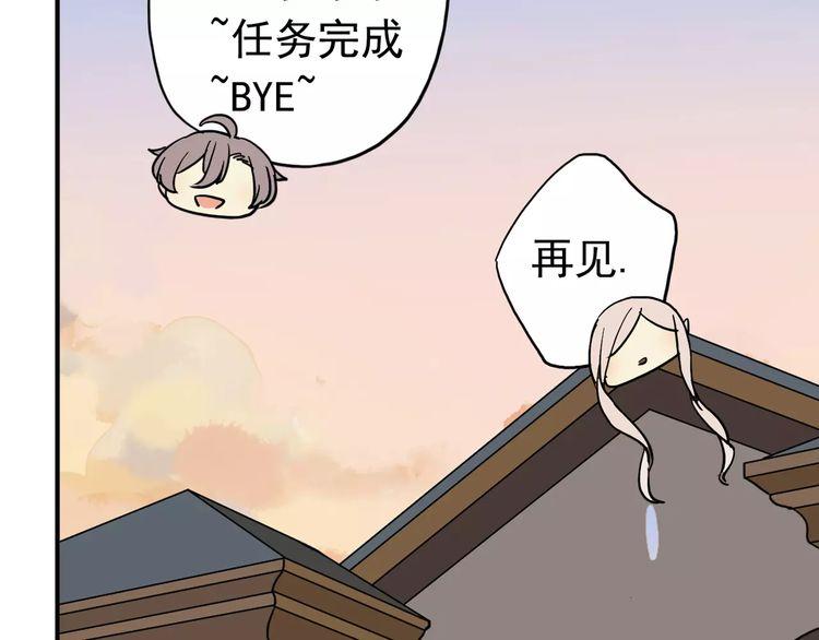 甜美的咬痕韩漫全集-第38话 令人心碎的消息…无删减无遮挡章节图片 