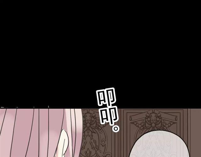 甜美的咬痕韩漫全集-第38话 令人心碎的消息…无删减无遮挡章节图片 