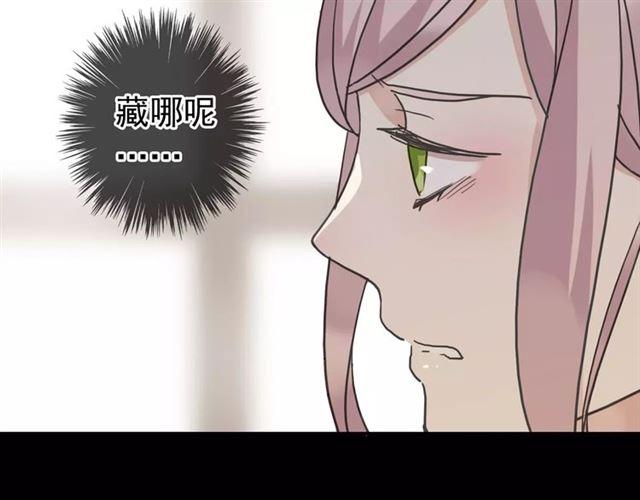 甜美的咬痕韩漫全集-第38话 令人心碎的消息…无删减无遮挡章节图片 