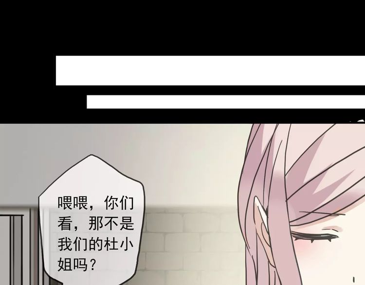 甜美的咬痕韩漫全集-第38话 令人心碎的消息…无删减无遮挡章节图片 